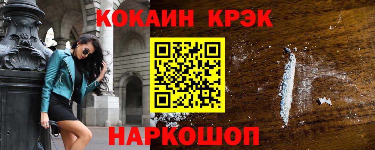 COCAIN Перу Юрга