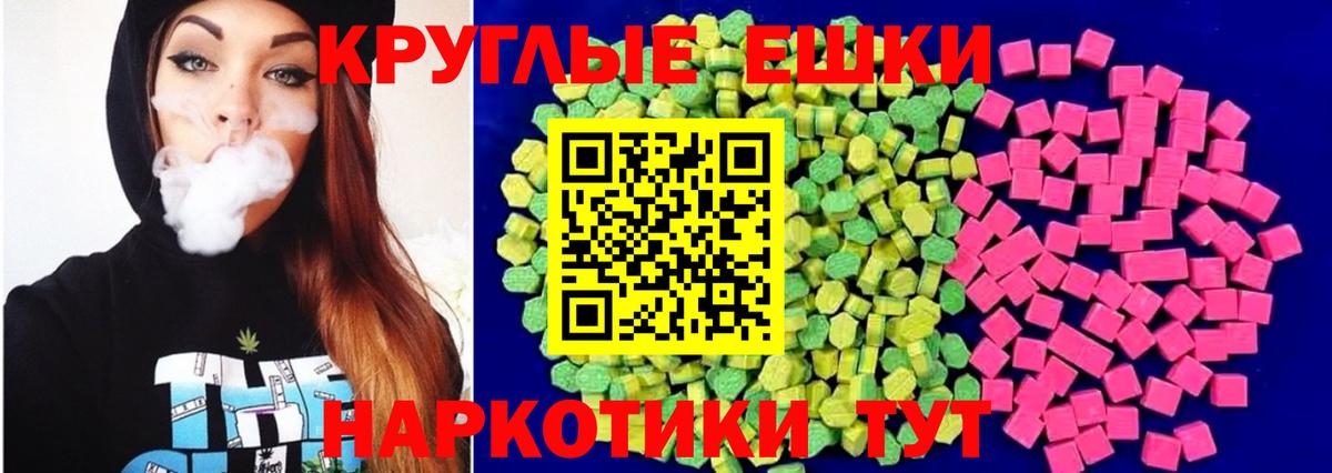 Экстази VHQ  Экстази Punisher  Юрга  ЭКСТАЗИ  Вход с VPN 