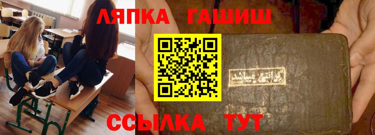 ГАШИШ  Вход с VPN  Юрга  Гашиш AMNESIA HAZE  Гашиш 40% ТГК 