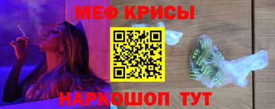 мяу мяу мука Чапаевск