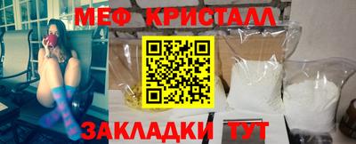 бутират Чебоксары