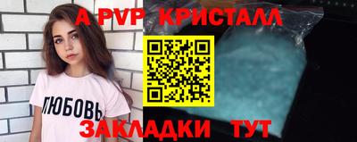 ешки Чебаркуль