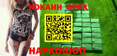 мяу мяу мука Чапаевск