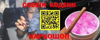 бутират Чебоксары