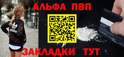 ешки Чебаркуль