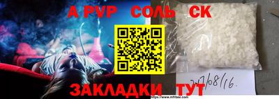 бутират Чебоксары