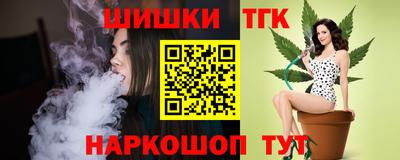 бутират Чебоксары