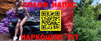мяу мяу мука Чапаевск