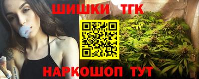 бутират Чебоксары