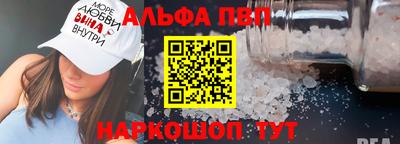 ешки Чебаркуль