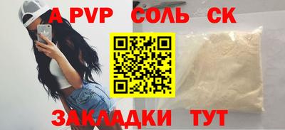 ешки Чебаркуль