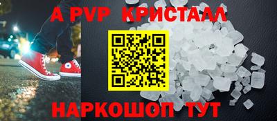 ешки Чебаркуль