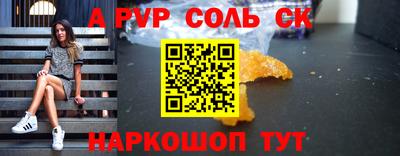 бутират Чебоксары