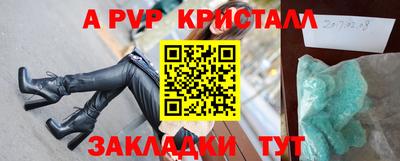 ешки Чебаркуль