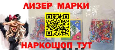 мяу мяу мука Чапаевск