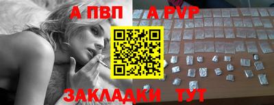 мяу мяу мука Чапаевск
