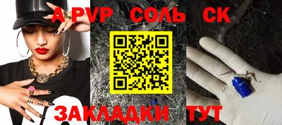 мяу мяу мука Чапаевск