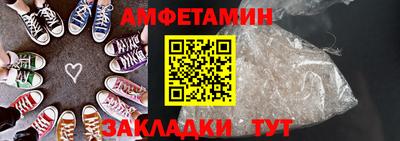 бутират Чебоксары
