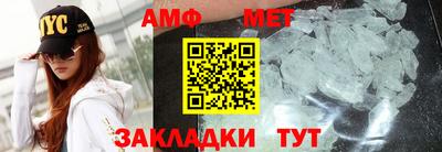 бутират Чебоксары