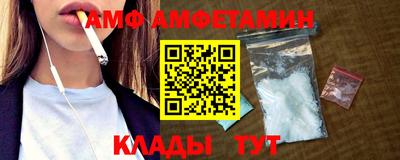 ешки Чебаркуль