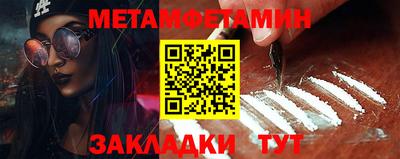 мяу мяу мука Чапаевск