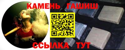 ешки Чебаркуль