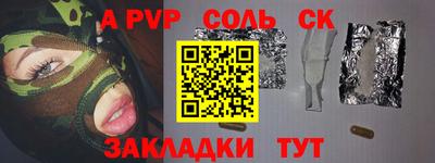 мяу мяу мука Чапаевск