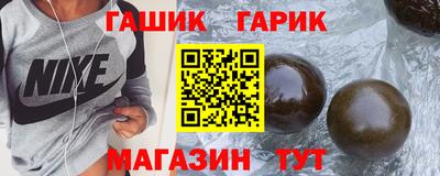 ешки Чебаркуль