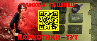 ешки Чебаркуль