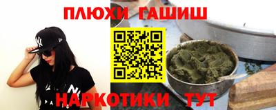 ешки Чебаркуль