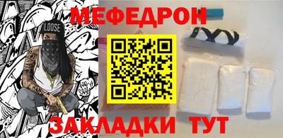 ешки Чебаркуль