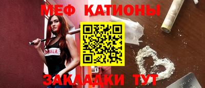 ешки Чебаркуль