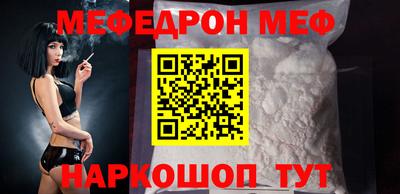 бутират Чебоксары