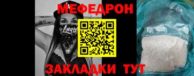 бутират Чебоксары
