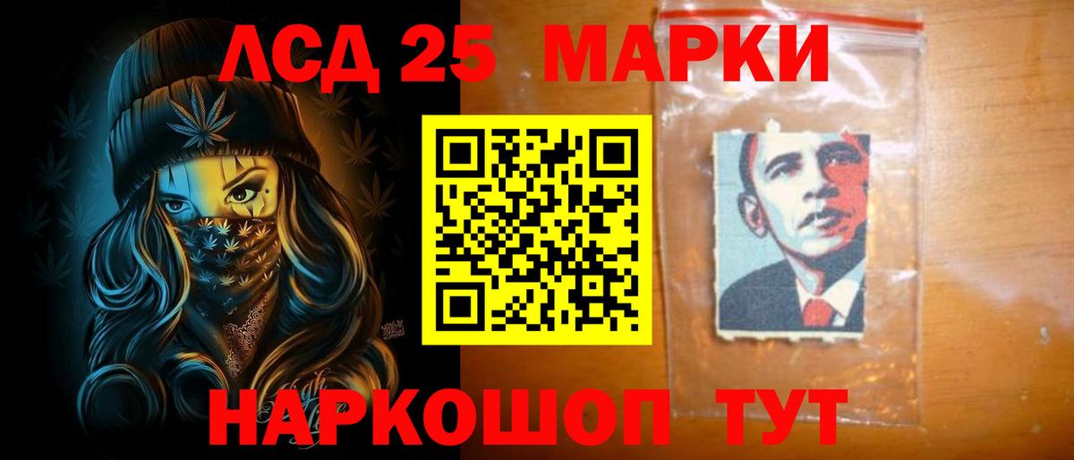 Лсд 25 экстази ecstasy Юрга