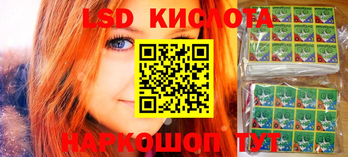 Марки N-bome 1500мкг Юрга