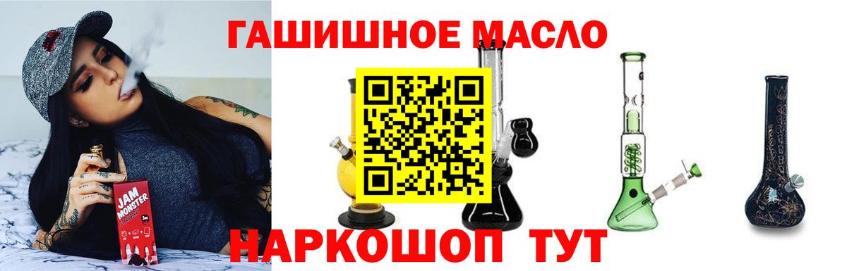 ТГК Wax  купить наркоту  Вход с VPN  Юрга  Дистиллят ТГК Wax 
