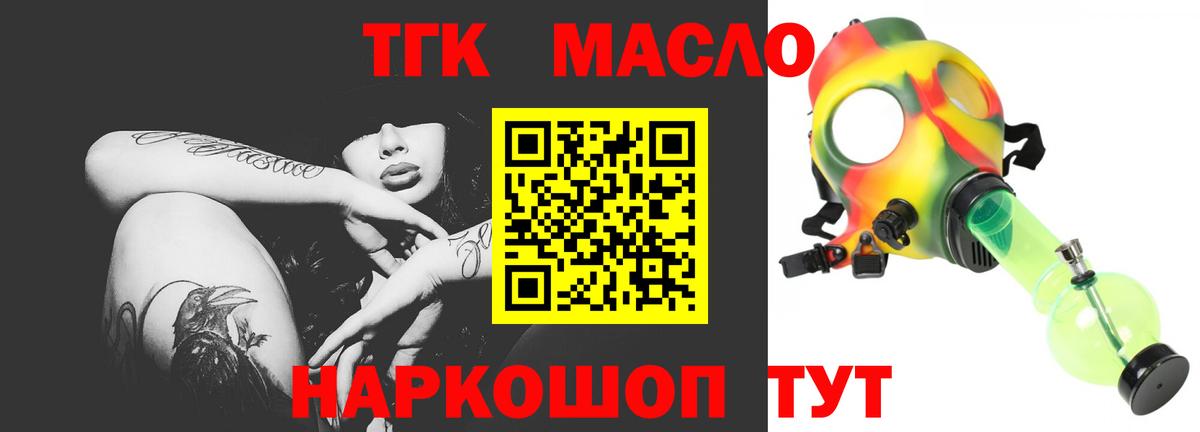 Мефедрон   КОКАИН  Канабис  МДМА  Гашиш  Юрга  Вход с VPN 
