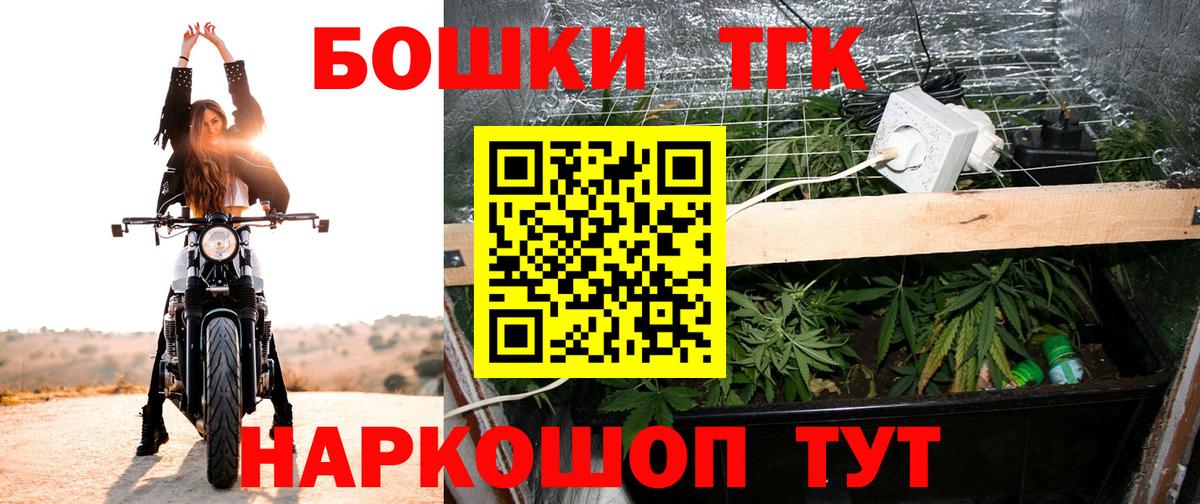 Шишки марихуана Ganja  Шишки марихуана сатива  Вход с VPN  МАРИХУАНА LSD WEED  Юрга 